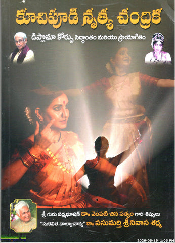Kuchipudi Nrutya Chandrika-Diploma Course Siddhantham Mariyu Prayogikam