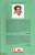 Kummarikuntoni Kathalu