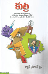 Kutra