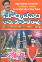 Lakshyam