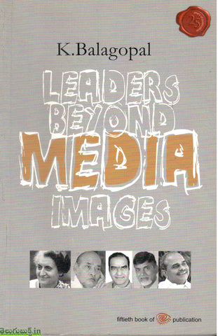Leaders Beyond Media Images