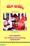 MA Amma