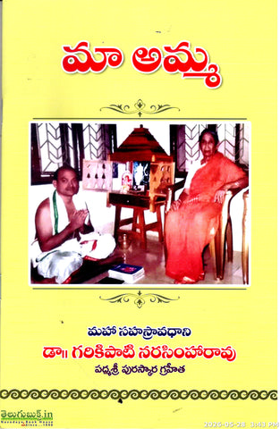 MA Amma