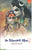 Ma Vemulavaada Kathalu-2