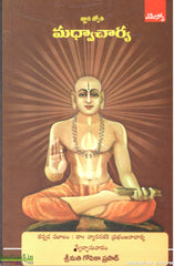 Madhwacharya