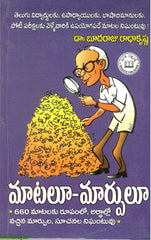 Maatalu Marpulu