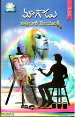 Maagadu