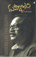 Maharshism
