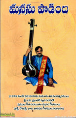 Manasu Paadindi