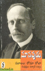 Manavudu