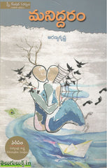 Maniddaram