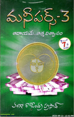 Moneypurse-3