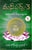 Moneypurse-3