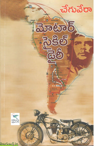 Motor Cycle Diary