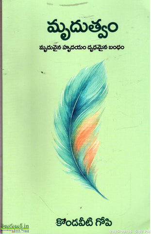 Mrudutvam-Mruduvaina Hrudayam Drudamaina Bandham