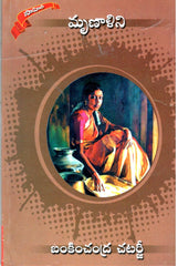 Mrunalini