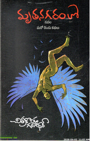 Mruthanagaramlo