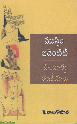 Muslim Identity-Hindutva Rajakeeyalu