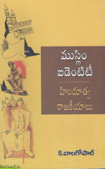 Muslim Identity-Hindutva Rajakeeyalu