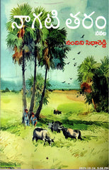 Naagati Tharam-Navala