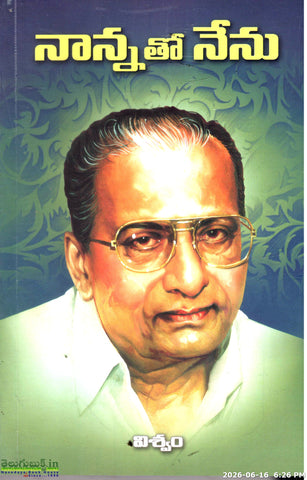 Nanna tho Nenu