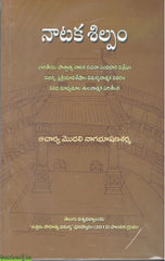 Naataka Shilpam