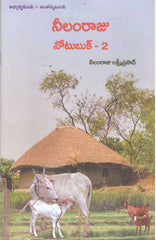 Neelamraju Note Book-2