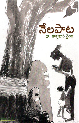 Nelapaata