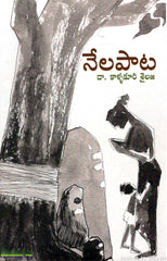 Nelapaata