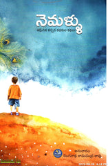 Nemallu-Adhunika Kannada Kathakula Kathalu