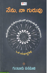 Nenu Na Guruvu
