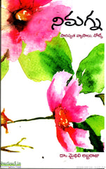 Enthavaraku