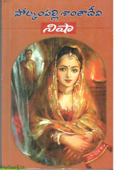 Nisha