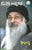 Osho Athmakatha