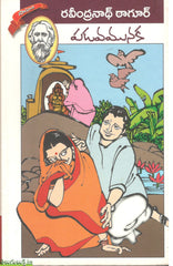 Padavamunaka-Ravindranath Tagore