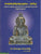 Palakuruki Somanathuni Kruthulu Pariseelana