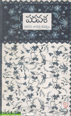 Paravasha