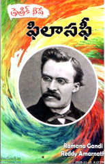Philosophy-Friedrich Nietzsche