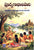 Poorvagaathalahari-Puranaethihasa Charitraka Vyakthula Katha Kathana Vishesha Malika