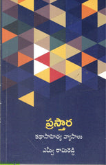 Prastaara