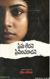 Prema Ledani Premincharadani
