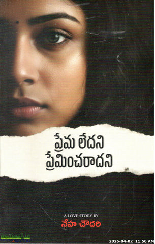 Prema Ledani Premincharadani