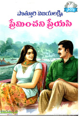 Preminchani Preyasi