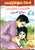 Priyathama O Priyathama