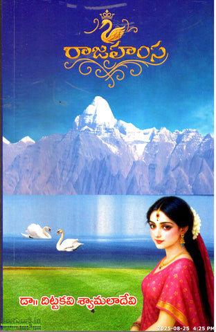 Rajahamsa