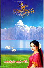 Rajahamsa