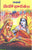 Rajaji Mahabharatam