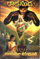 Rakshasudu