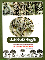 Rasananda Shilpasri