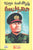 Roshanaara